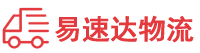 长沙到富县物流公司